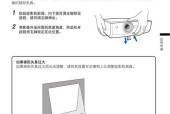 解锁老式松下投影仪的独特方法（重拾旧时光的投影之旅）