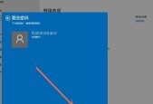 如何取消台式电脑开机时的密码提示？需要进行哪些设置？