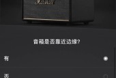 如何调整活动音箱以获得最佳音质？