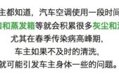 广优中央空调过滤器堵塞了怎么办？如何预防堵塞问题？