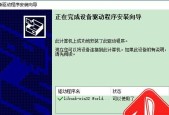电视机顶盒刷机全攻略（解密刷机步骤）