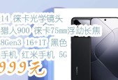 小米11开启徕卡镜头的步骤是什么？