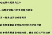 高配置电脑系统卡顿如何解决？有哪些优化方法？