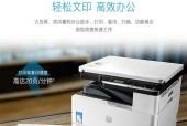 解决惠普打印复印机故障的有效方法（快速修复惠普打印复印机常见故障问题）