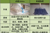 油烟机杀菌清洗方法（让你的油烟机更健康）