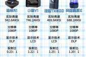 投影仪是否比电视更费电以及原因是什么？