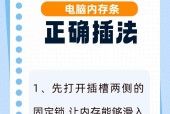 台式电脑内存检测方法是什么？