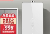 如何维修惠普电热水器（简单维修步骤帮您解决热水器问题）