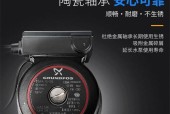 加压水泵引发的热水器故障（热水器故障原因与解决方案）