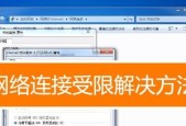 如何将电脑连接到互联网？上网设置步骤是什么？