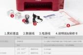 解析佳能彩色复印机故障代码及解决方法（彩色复印机故障代码解读及维修技巧）