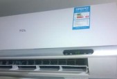 TCL空调出现E0故障原因与维修措施解析（TCL空调故障排查与解决方案详解）