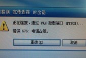 分享路由器691的解决办法（如何解决路由器691无法分享网络的问题）