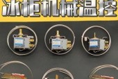 冰柜温度调节开关怎么接线？接线步骤和注意事项是什么？
