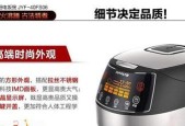 电饭煲的声音为何叫什么回事（解析电饭煲发出的声音和产生原因）