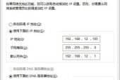 苹果笔记本宽带连接失败怎么办？