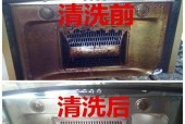 如何清洗潜江油烟机的油垢（快速有效清洁油垢的方法）