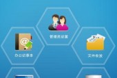 探索最佳设备管理系统App，提高工作效率
