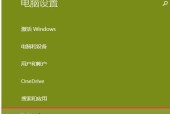 电脑无法上网的故障排除与解决方法（遇到电脑无法上网的问题）