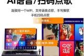 山水音箱音频输入如何调整？