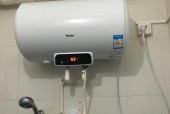 海尔热水器常见故障有哪些？维修方法是什么？
