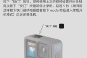 运动相机360度镜头调整技巧是什么？
