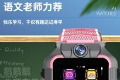子腾智能手表如何设定上课禁用？禁用功能有哪些？