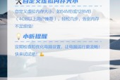 电脑内存不足时的解决方法有哪些？