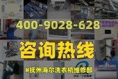 海尔电视机分辨率调整方法（简易操作）