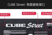 罗兰音箱静音调节步骤是什么？