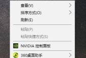 电脑显卡不足怎么办（解决电脑显卡不足的有效方法）