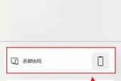 华为笔记本电脑注册账户步骤是什么？
