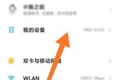 小米手机拍照补光功能如何开启？设置步骤是什么？