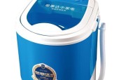 单筒洗衣机流水缓慢如何快速修复？