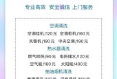 油烟机和冰箱清洁方法大揭秘（保持厨房清洁的终极指南）