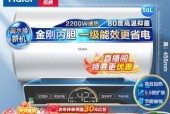 热水器44度不热的原因与解决方法（探究热水器温度异常的问题以及可行的解决方案）