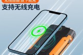 三防充电器的材质是什么？有什么特点？