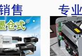 江门小型打印机租赁的便利之处（以江门小型打印机租赁方法为主题的租赁流程与费用）