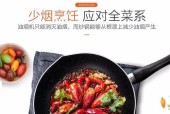如何处理多功能电磁炉锅生锈问题（有效清洁方法和保养技巧）