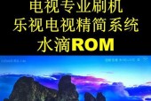杂牌机顶盒刷机9.0有什么好处？刷机后如何使用？