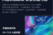 房建施工适合哪款笔记本电脑？选择标准是什么？