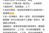 饮水机柠檬的清洗方法（简单易行的步骤教你清洗饮水机中的柠檬残留）