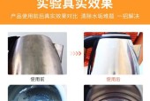 如何使用洗衣机有效清洗水垢（简单又高效的清洁方法）