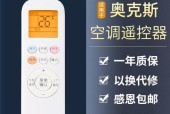容声冰箱F1故障代码及维修方法（了解容声冰箱F1故障代码）