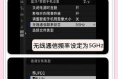 手机如何使用无线传送摄像头？操作步骤是什么？