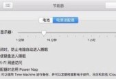 电脑关机设置应该怎么弄？如何设置快速关机？