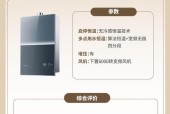 燃气热水器师傅说的黑话代表什么？
