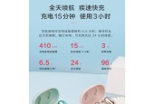 荣耀智选耳机重新配对的步骤是什么？