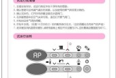 林内热水器显示11、12？故障原因及解决方法是什么？