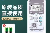 华为打印机换墨设置方法详解（简单操作）